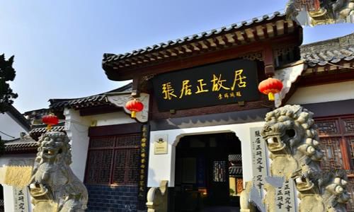如何评价明朝首辅张居正?