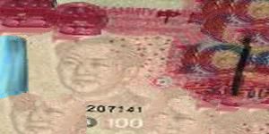 10大翻身的错币排行榜
