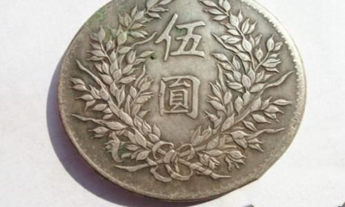 民国时候的一个大洋相当于现在的多少钱?值钱吗?