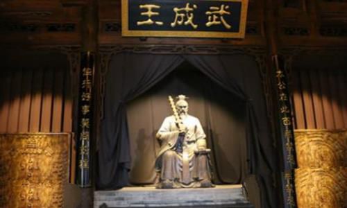 武成王是谁?武成王到底是个什么王?