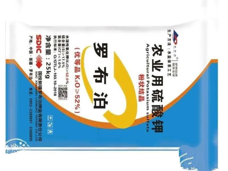 各国卫星观察到中国新疆死亡之海里的宝盆越来越大