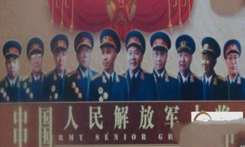 中国十大开国将军以及其排名，开国十大将军实力排行顺序