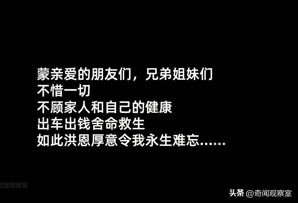 任铁生失踪事件始末，15年的悬案，轰动国内的十大失踪谜案