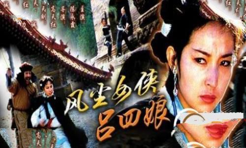 吕四娘为什么要刺杀雍正，吕四娘杀雍正是真的吗