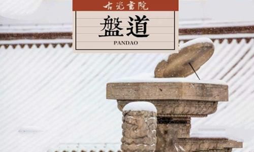 一刻钟等于多少分钟?一刻钟的由来