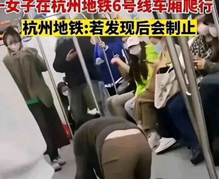丢人现眼，杭州地铁女大学生“奴性”事件遭疯传，网友：三观尽毁