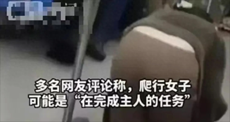 丢人现眼，杭州地铁女大学生“奴性”事件遭疯传，网友：三观尽毁