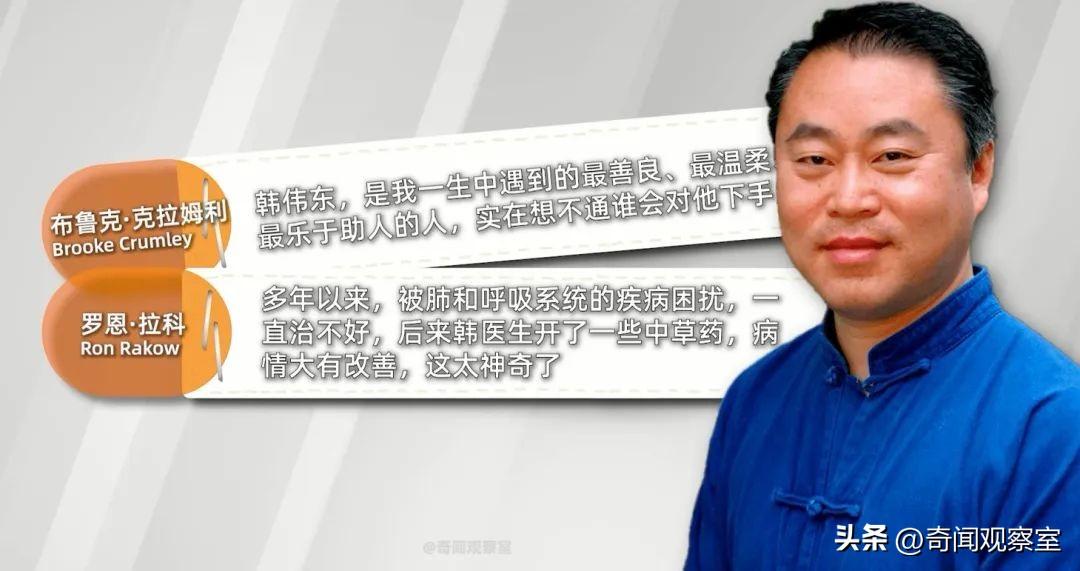 2016年的美国加州，发生了一起震惊华人圈的灭门惨案，豪宅血案