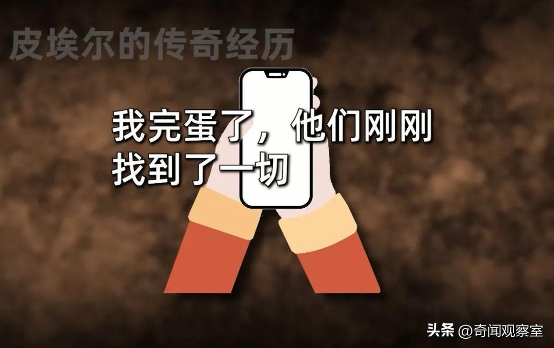 2016年的美国加州，发生了一起震惊华人圈的灭门惨案，豪宅血案