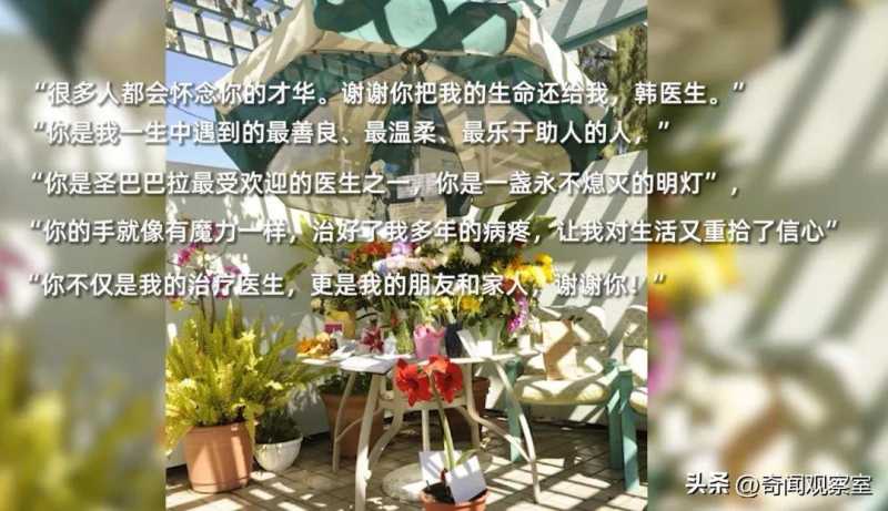 2016年的美国加州，发生了一起震惊华人圈的灭门惨案，豪宅血案