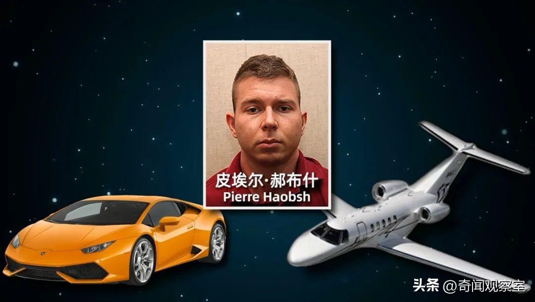2016年的美国加州，发生了一起震惊华人圈的灭门惨案，豪宅血案