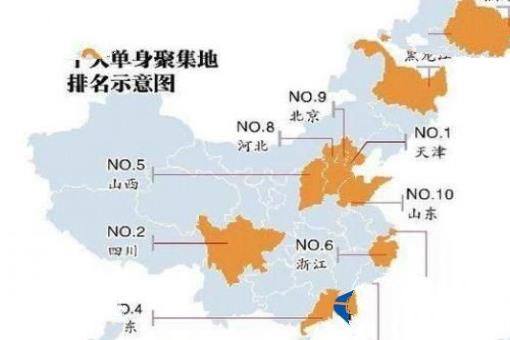中国十大单身狗集地排行榜你的城市上榜了吗？