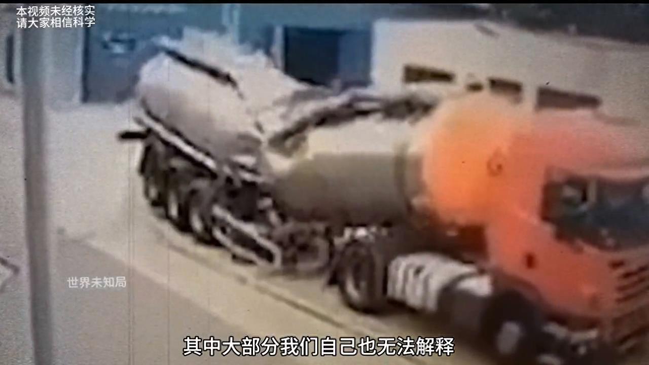 世界上那些奇特现象#奇闻异事